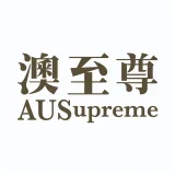 澳至尊 優惠券