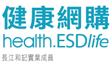 health.ESDlife 優惠券