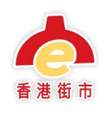 HK eMarket 優惠券